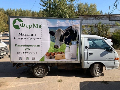 Оклейка Фургона